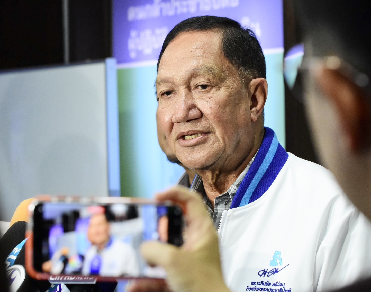 ‘ประมวล’ นำทีมประชาธิปัตย์จัดประชุมใหญ่ เลือกหัวหน้าพรรคใหม่รับศึกเลือกตั้ง 