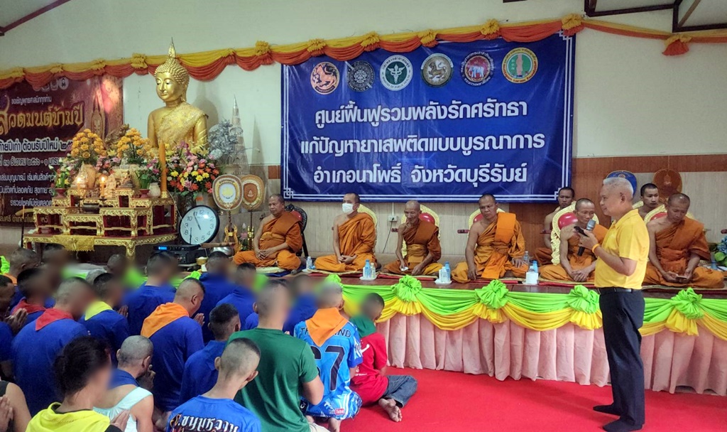 บุรีรัมย์รุกรณรงค์รวมพลังรักศรัทธา แก้ปัญหายาเสพติดแบบบูรณาการ