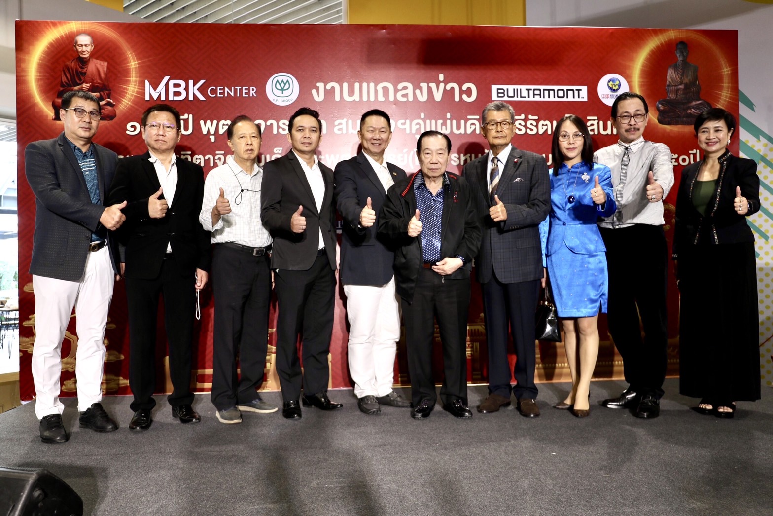 ส.ผู้สื่อข่าวกีฬาออนไลน์ จัดกระชับความสัมพันธ์ไทย-จีน “150 ปี พุฒาจารย์โต สมเด็จฯคู่แผ่นดิน ศรีรัตนโกสินทร์”
