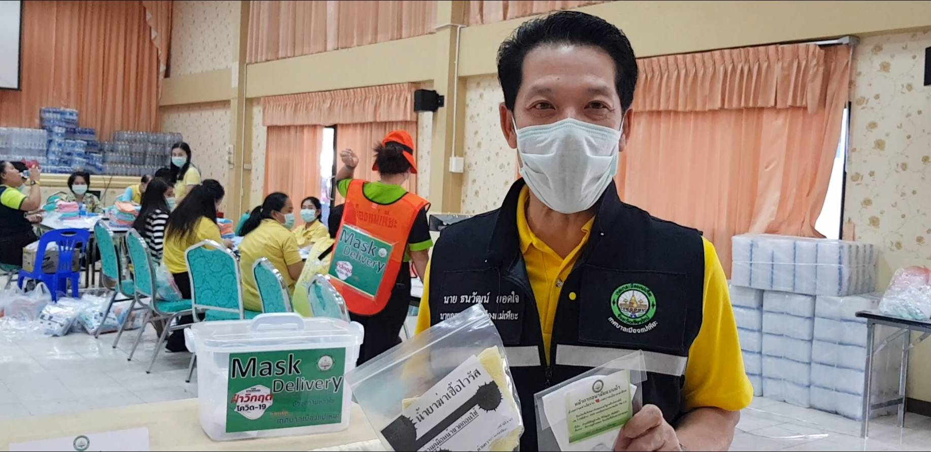 'แม่เหียะ'ผุดไอเดียแจ้งรับหน้ากากอนามัยออนไลน์ พร้อมเดลิเวอร์รี่ถึงบ้าน