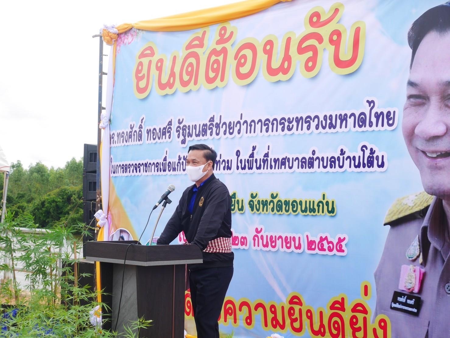 มท.2 ลงพื้นที่ตรวจเขื่อนป้องกันตลิ่งริมแม่น้ำชี จ.ขอนแก่น พร้อมสั่งการกรมโยธาฯ ตรวจสอบตลิ่งริมแม่น้ำทั่วประเทศ