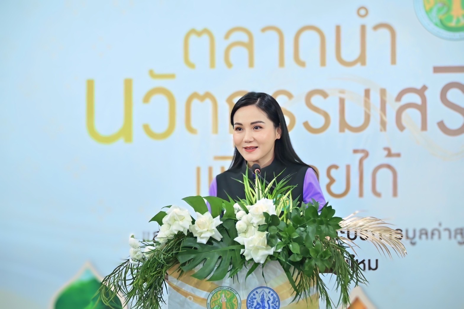 “นฤมล”ประกาศยกระดับหม่อนไหม ผลักดันเป็น Soft Power สร้างรายได้ให้เกษตรกร