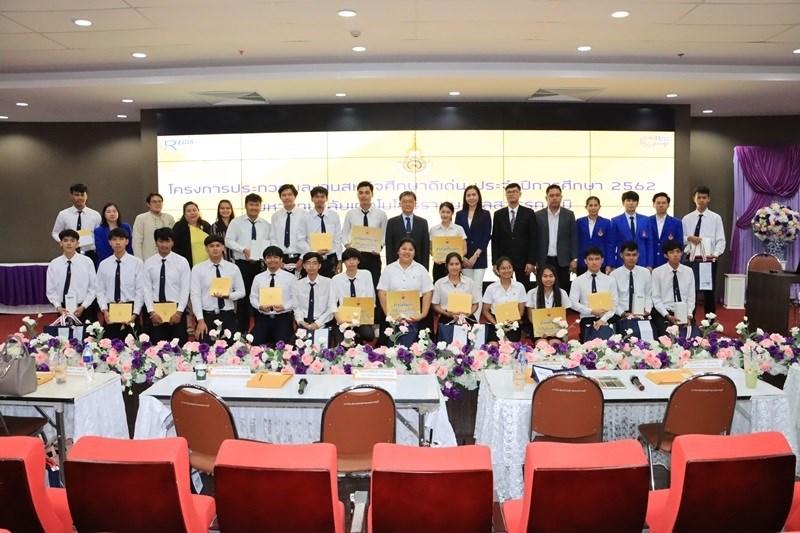 “มทร.สุวรรณภูมิ” มอบรางวัลผลงานสหกิจศึกษาดีเด่นปี 62 