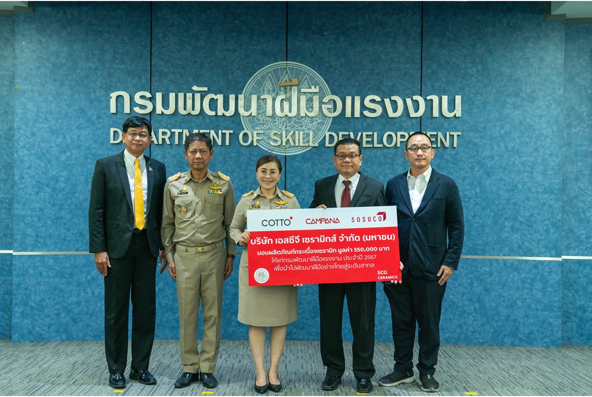 COTTO ร่วมพัฒนาฝีมือแรงงานไทย มอบกระเบื้องให้กรมพัฒน์ฯ 22 จังหวัดทั่วประเทศ 