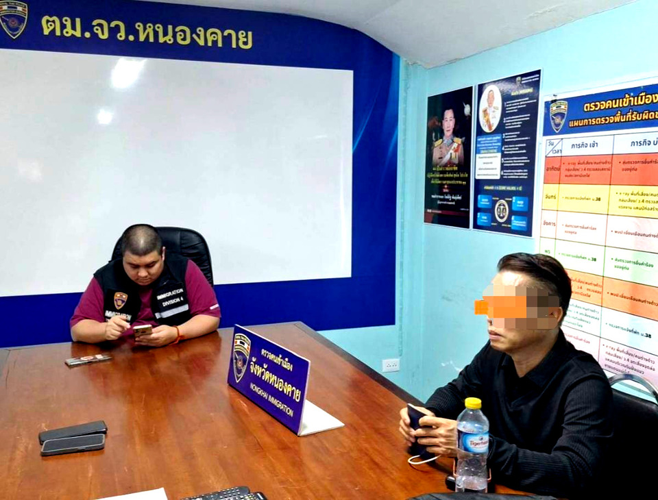 ตม.หนองคาย รวบ 2 ผู้ต้องหาไทย-ลาว ตามหมายจับคดีฉ้อโกงประชาชน-ฟอกเงิน