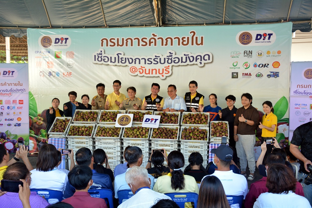 ปล่อยคาราวานมังคุดจันทบุรี กระจายผลผลิตสู่ผู้บริโภค แก้ราคาตก-ผลผลิตล้นตลาด