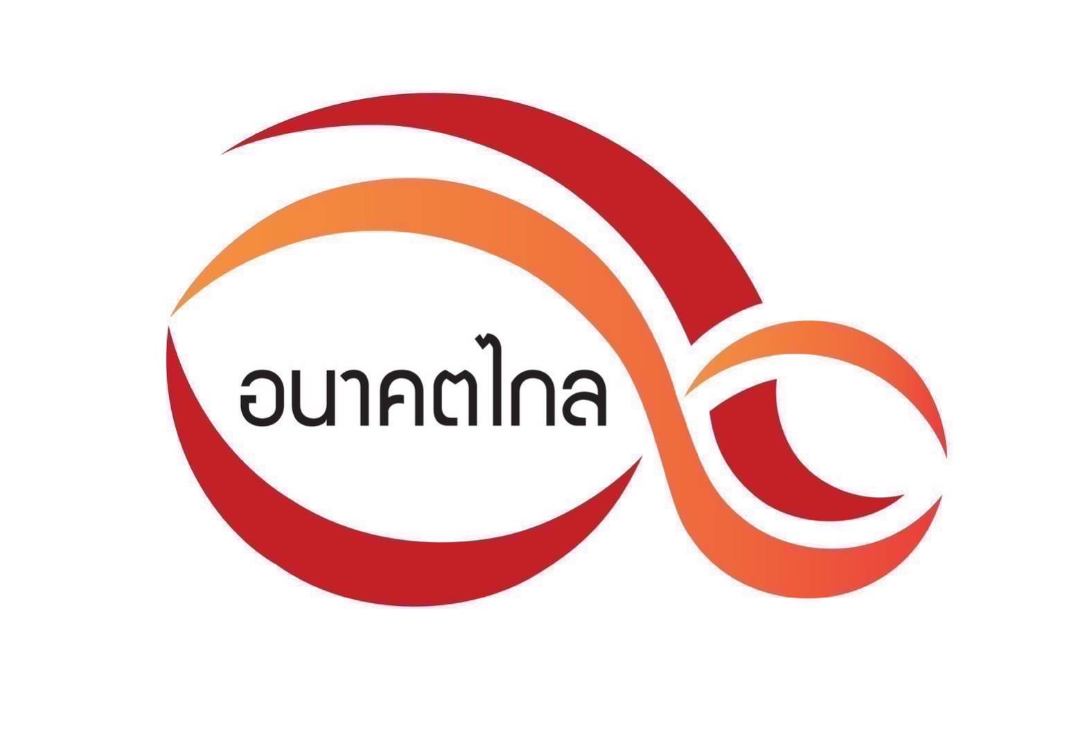แกนนำ”อนาคตไกล”แจ้งเลื่อนการประชุมใหญ่สามัญ ไปในเดือนตุลาคม 