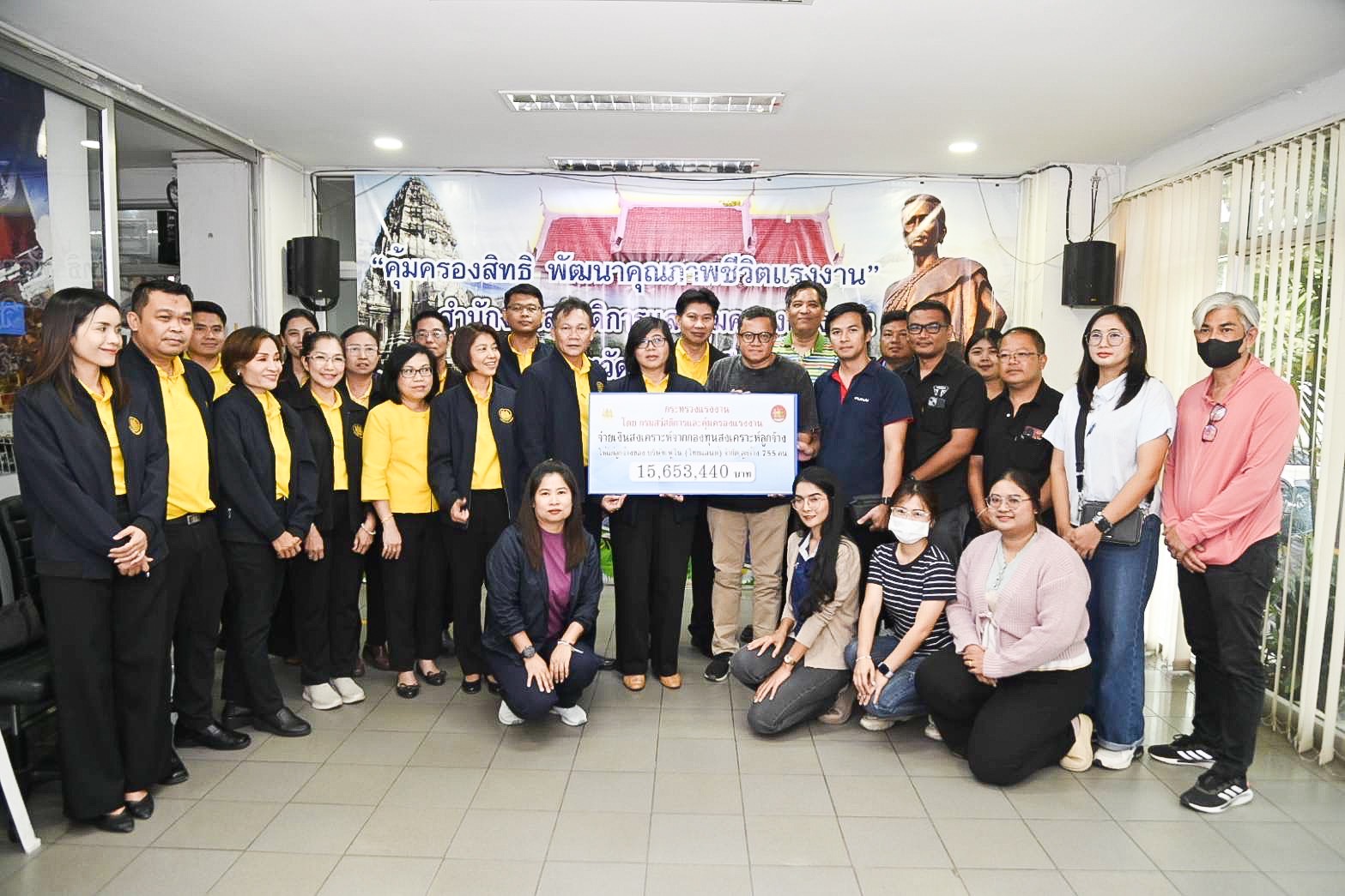 "พิพัฒน์" เยียวยาลูกจ้างกว่า 15 ล้านบาท เหตุนายจ้างฟูไน โคราชปิดกิจการ