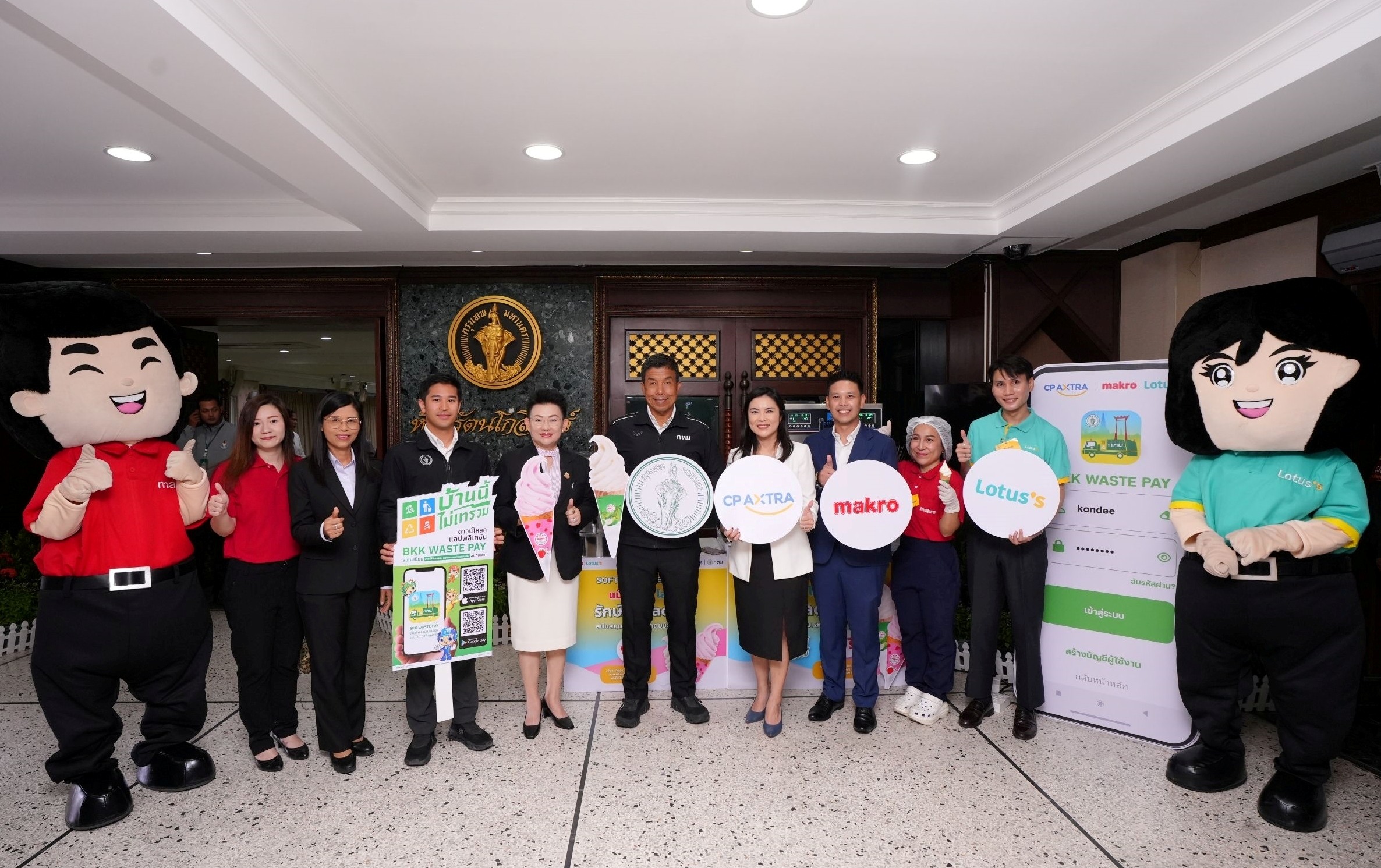 ‘ซีพี แอ็กซ์ตร้า’ มุ่งสู่ Net Zero ภายในปี 2593 จับมือ ‘กทม.’ ลงนามความร่วมมือจัดการลดขยะอาหาร 