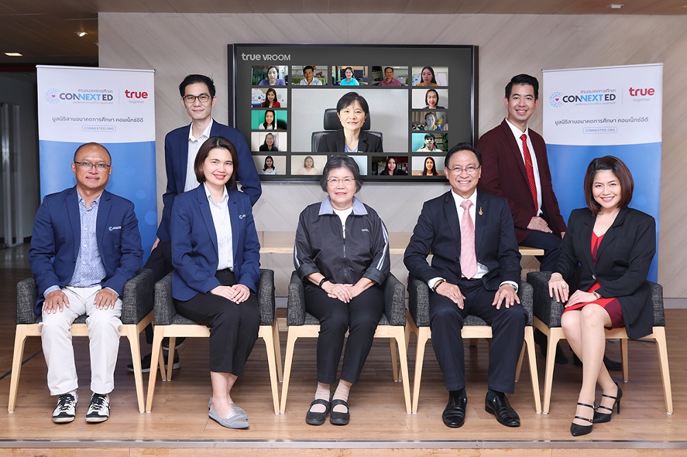 มูลนิธิสานอนาคตการศึกษา คอนเน็กซ์อีดี-กลุ่มทรู เติมความพร้อมครูยุคใหม่ จัดอบรมออนไลน์ผ่านห้องเรียนดิจิทัลTrue VROOM เน้นพัฒนาทักษะรองรับยุค 4.0