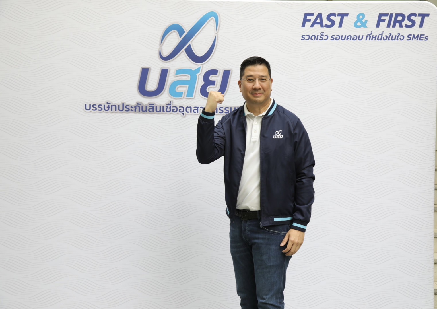 เติมทุนเอสเอ็มอี “บสย. SMEs เข้มแข็ง” วงเงิน 5 หมื่นล้านร่วมพลิกฟื้นธุรกิจ