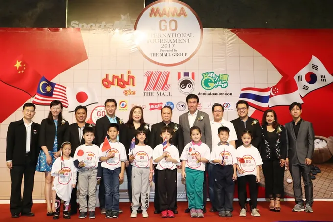 แชมป์เซียนหมากล้อมระดับนานาชาติ 2017 