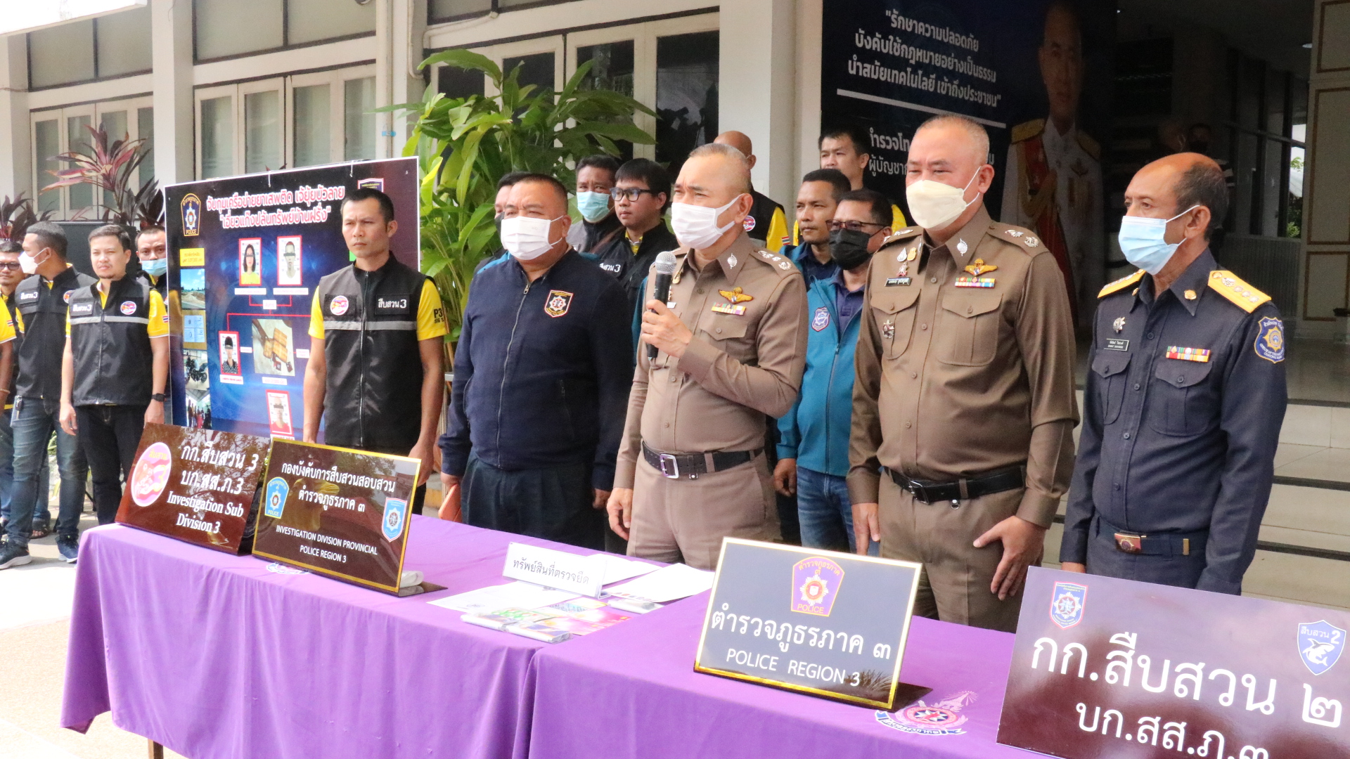 รวบเมียคนร้ายร่วมปล้นทรัพย์และขายยาเสพติดแทนสามีติดคุกยึดของกลาง 2.7 หมื่นเม็ด-ทรัพย์กว่า 3 ล้าน   