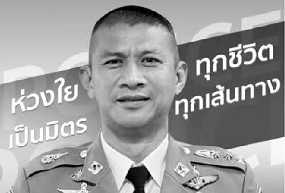 ด่วน! "ผกก.2 บก.ทล." ยิงตัวตาย หลังถูกสั่งย้ายปม "สารวัตรแบงค์" เสียชีวิต