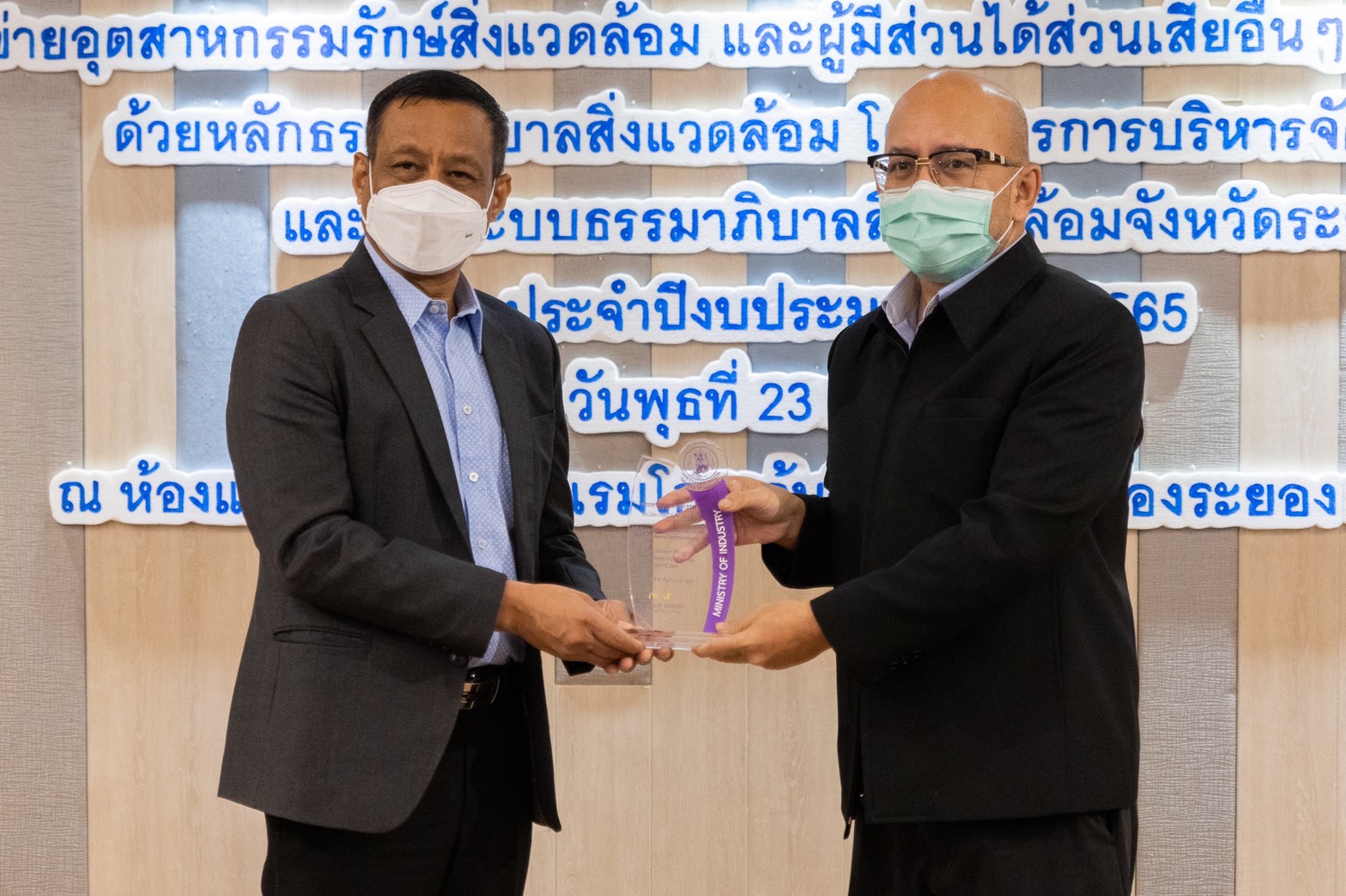 BLCP คว้ารางวัลสถานประกอบการธรรมาภิบาลสิ่งแวดล้อม  ประจำปีงบประมาณ 2564