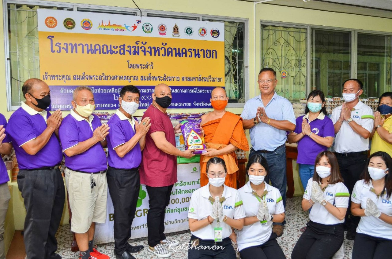 โหน่ง ชะชะช่า พร้อมเพื่อนและพี่ๆนอกวงการร่วมทำบุญมอบสิ่งของให้โรงทาน วัดพระอารามหลวง