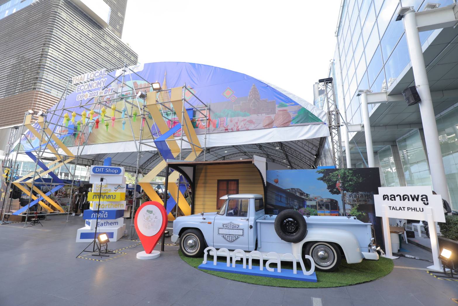 อธิบดีกรมการค้าภายใน เปิดงาน Local Economy Expo 2023 By DIT