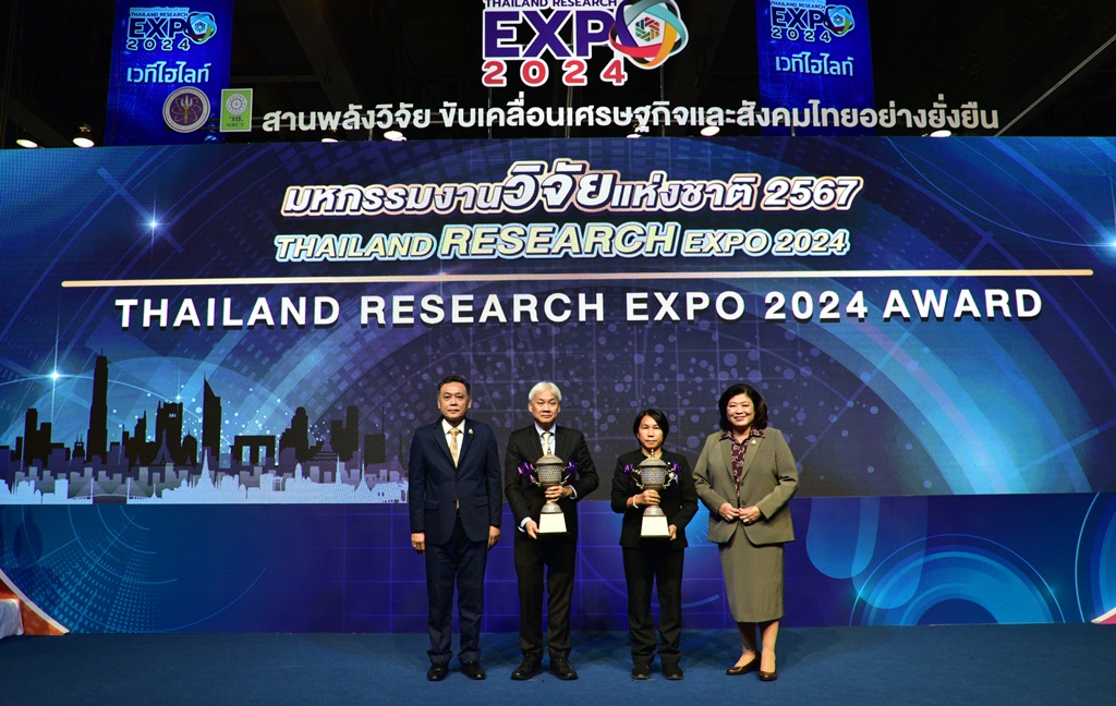 ม.มหาสารคาม-PIM คว้าถ้วยรางวัล Platinum Award สุดยอดผลงานวิจัยและนวัตกรรมโดดเด่น ในงานมหกรรมงานวิจัยแห่งชาติ ปี 67