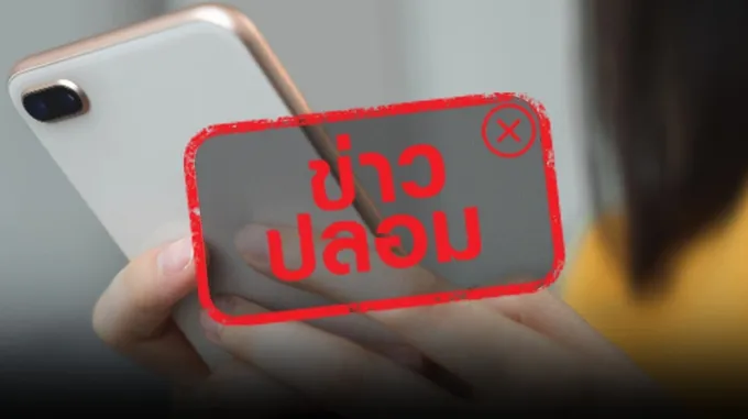 ดีอี เตือน Line ID ปลอม แอบอ้าง “ก.ยุติธรรม” เปิดให้ ปชช. ขอรับความช่วยเหลือจาก “สแกมแมอร์” ระวังถูกหลอก สูญเงิน-ข้อมูลส่วนบุคคล 