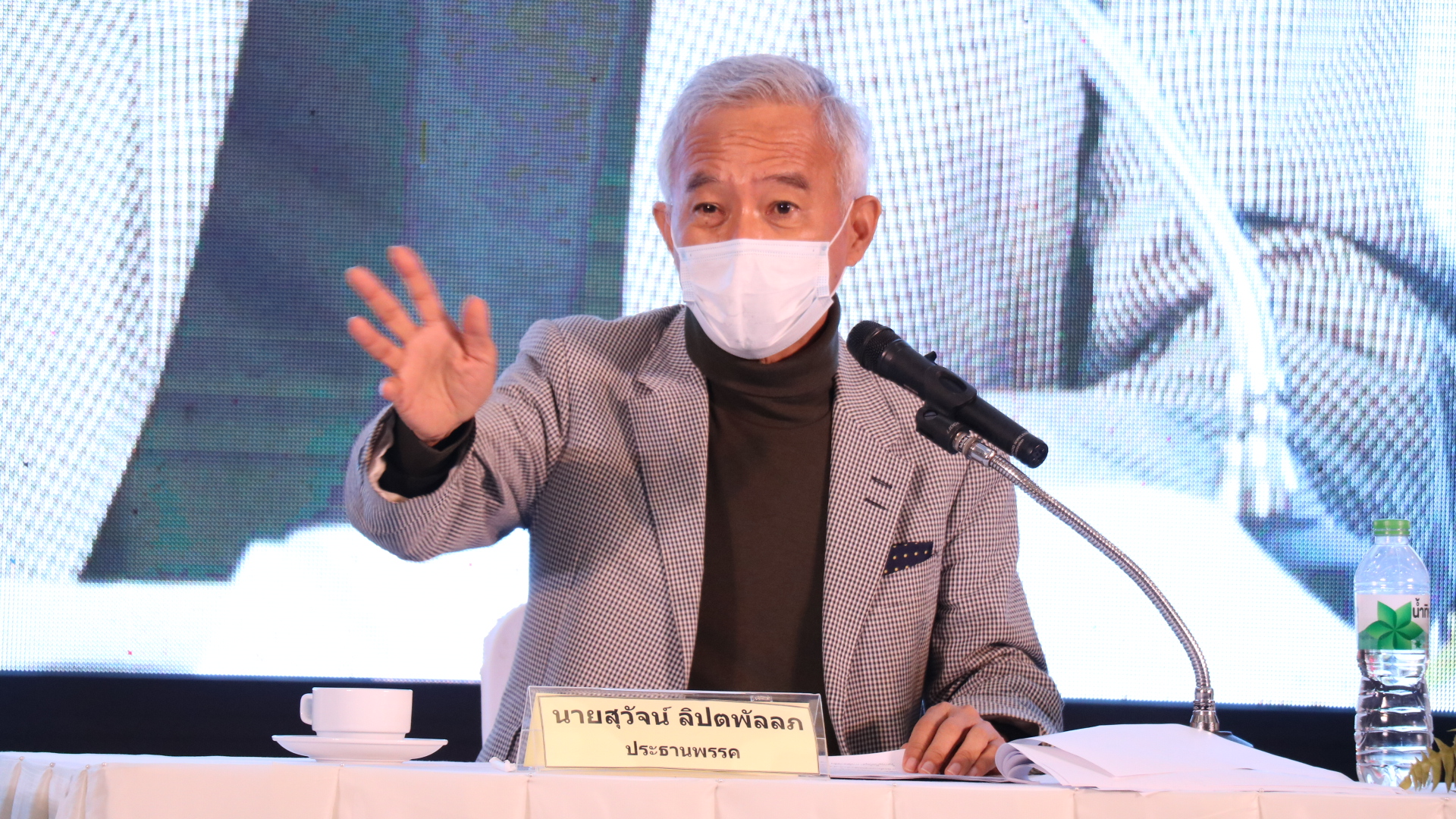 'สุวัจน์'แจงปมรองหัวหน้าพรรคชพน.ลาออกเหตุปัญหาสุขภาพไร้ดราม่า  