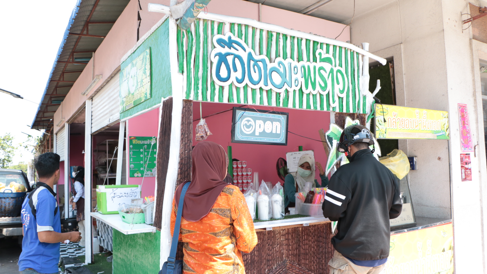 อึ้ง! น้ำมะพร้าวปั่นสดแก้ว 20 บาทเมืองนราฯ​ ทำยอดขายรายได้งาม