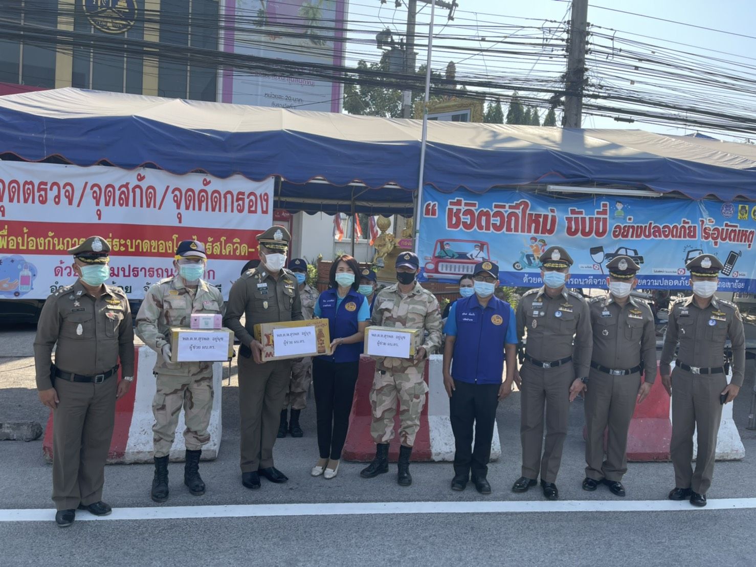 ผู้ช่วย ผบ.ตร.ตรวจเยี่ยมจุดตรวจคัดกรองโควิด-19