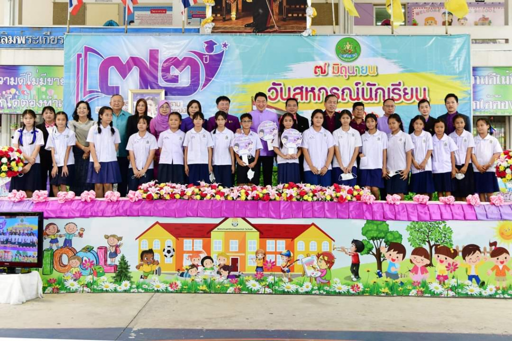 กสส. จัดงาน “32 ปี สืบสานพระราชปณิธาน เสริมสร้างประสบการณ์ผ่านสหกรณ์นักเรียน”