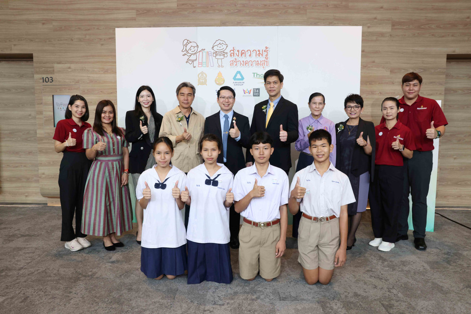 อมรินทร์กรุ๊ป เดินหน้าลุยต่อ โครงการ “ส่งความรู้ สร้างความสุข”  ปลูกฝังเด็กไทยรักการอ่าน 