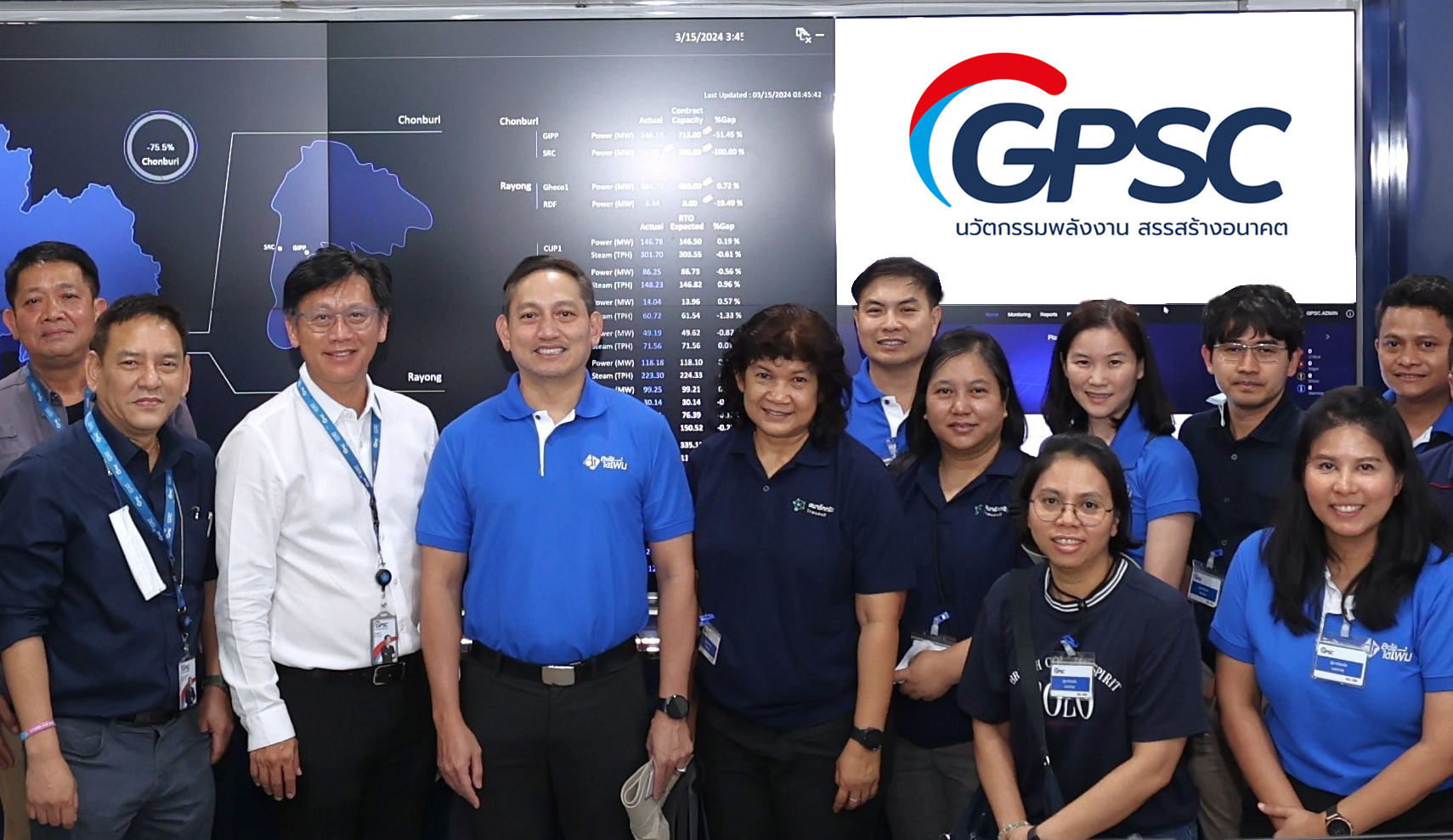 GPSC ต้อนรับ สนพ. ศึกษาดูงานโครงข่ายการบริหารจัดการพลังงานไฟฟ้าที่ใหญ่ที่สุดของภาคเอกชน    
