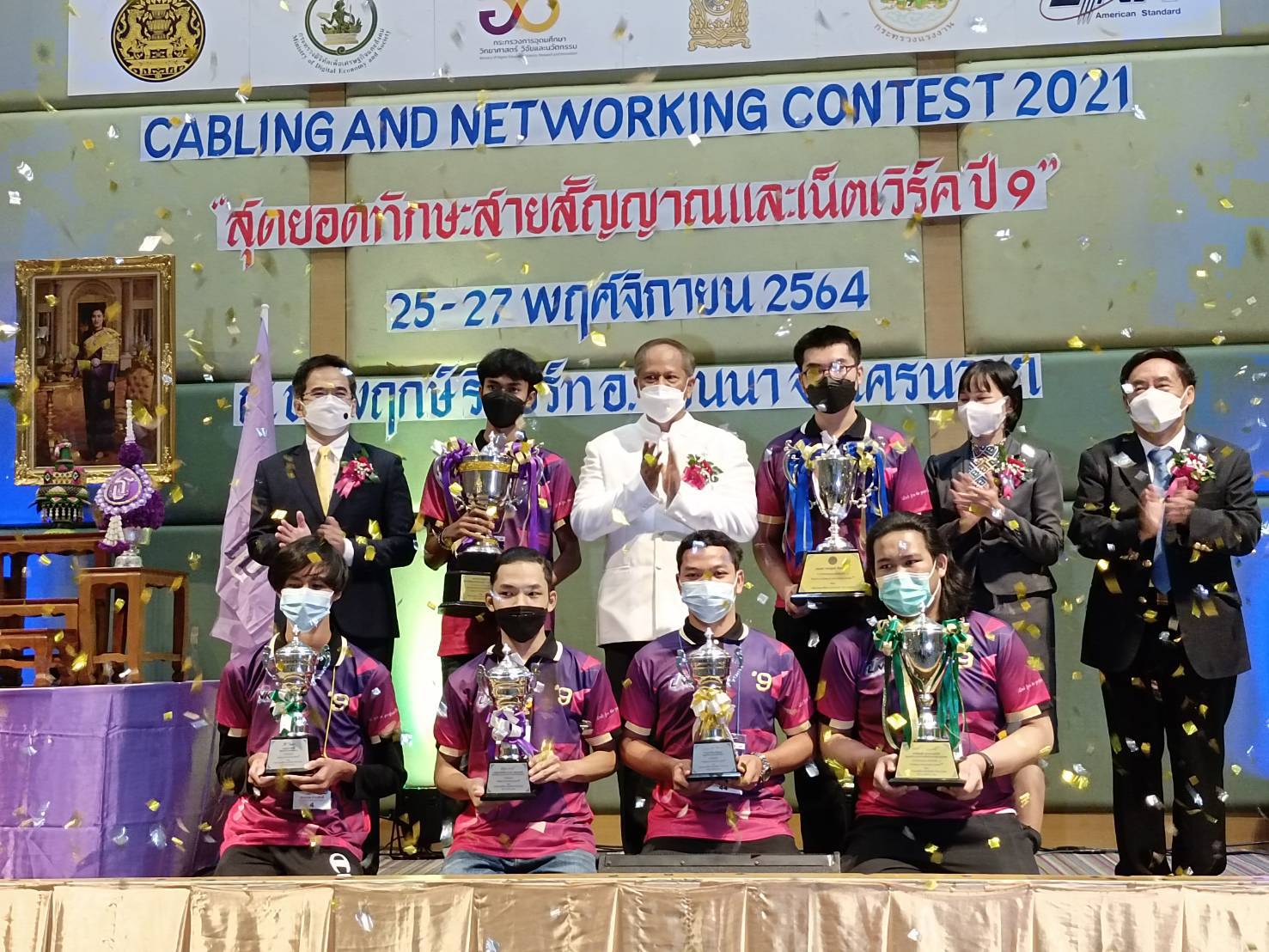 อินเตอร์ลิ้งค์ฯผนึกกำลังภาครัฐเฟ้นหา  สุดยอดทักษะฝีมือเยาวชนชิงถ้วยพระราชทาน 