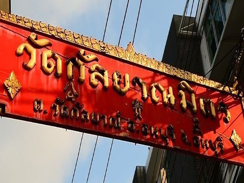 ด่วน! "ผู้ช่วยเจ้าอาวาสวัดกัลยาณมิตรฯ" ลาสิกขาแล้ว หลังถูกโยงสัมพันธ์ "สีกากอล์ฟ"