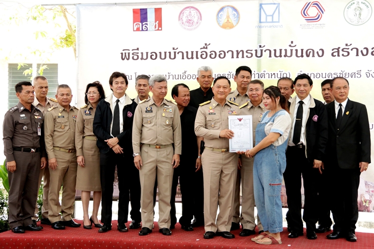 บ้านเอื้ออาทรฯ นครชัยศรี (ท่าตำหนัก) สร้างสุขที่อยู่ใหม่ให้ชาวชุมชนริมคลอง