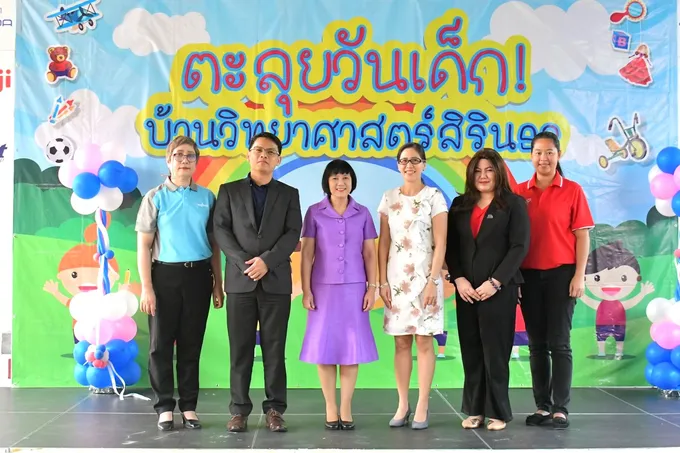 สวทช.จัดงาน"ตะลุยวันเด็ก! บ้านวิทยาศาสตร์สิรินธร" ปี 63