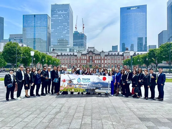 BLA นำตัวแทนฯ  เยี่ยมชมศึกษาดูงาน Nippon Life Tokyo Head Office  พร้อมร่วมงาน Nissay และงาน International Grand Prix 2024  ณ กรุงโตเกียว
