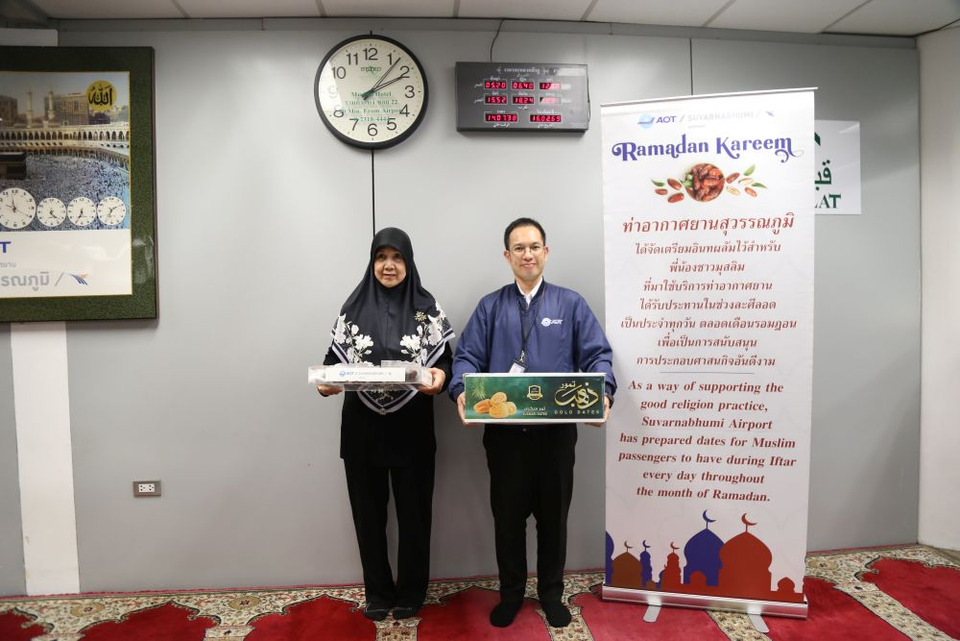 สนามบินสุวรรณภูมิจัดอินทผลัม และน้ำดื่ม ให้บริการฟรีแก่ผดส.ชาวมุสลิม ตลอดเดือนรอมฎอน 2569