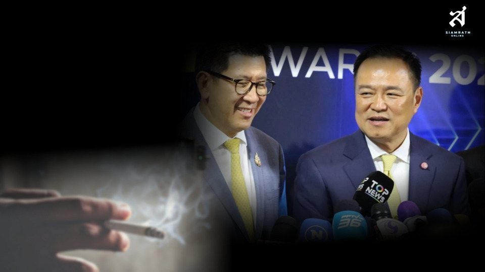 ปรับภาษีบุหรี่อัตราเดียว: Quick Big Win ที่ทำได้ในช่วงรัฐบาลรักษาการ