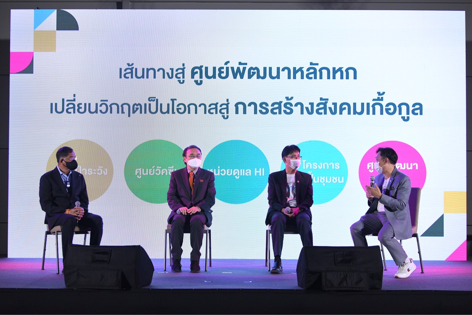 สสส.-ม.รังสิต-อบจ.ปทุมธานี ผุด "หลักหกโมเดล" ฟื้นฟูคุณภาพชีวิต-เสริมสร้างสุขภาพ