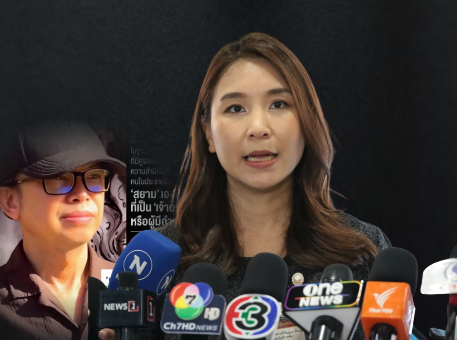 "เอ้ดดี้"ซัด"ไหม ศิริกัญญา"บิดเบือน ยันรัฐธรรนูญไม่ได้ทำให้ไฟไหม้บ้าน แต่เกิดจากจริยธรรมนักการเมือง