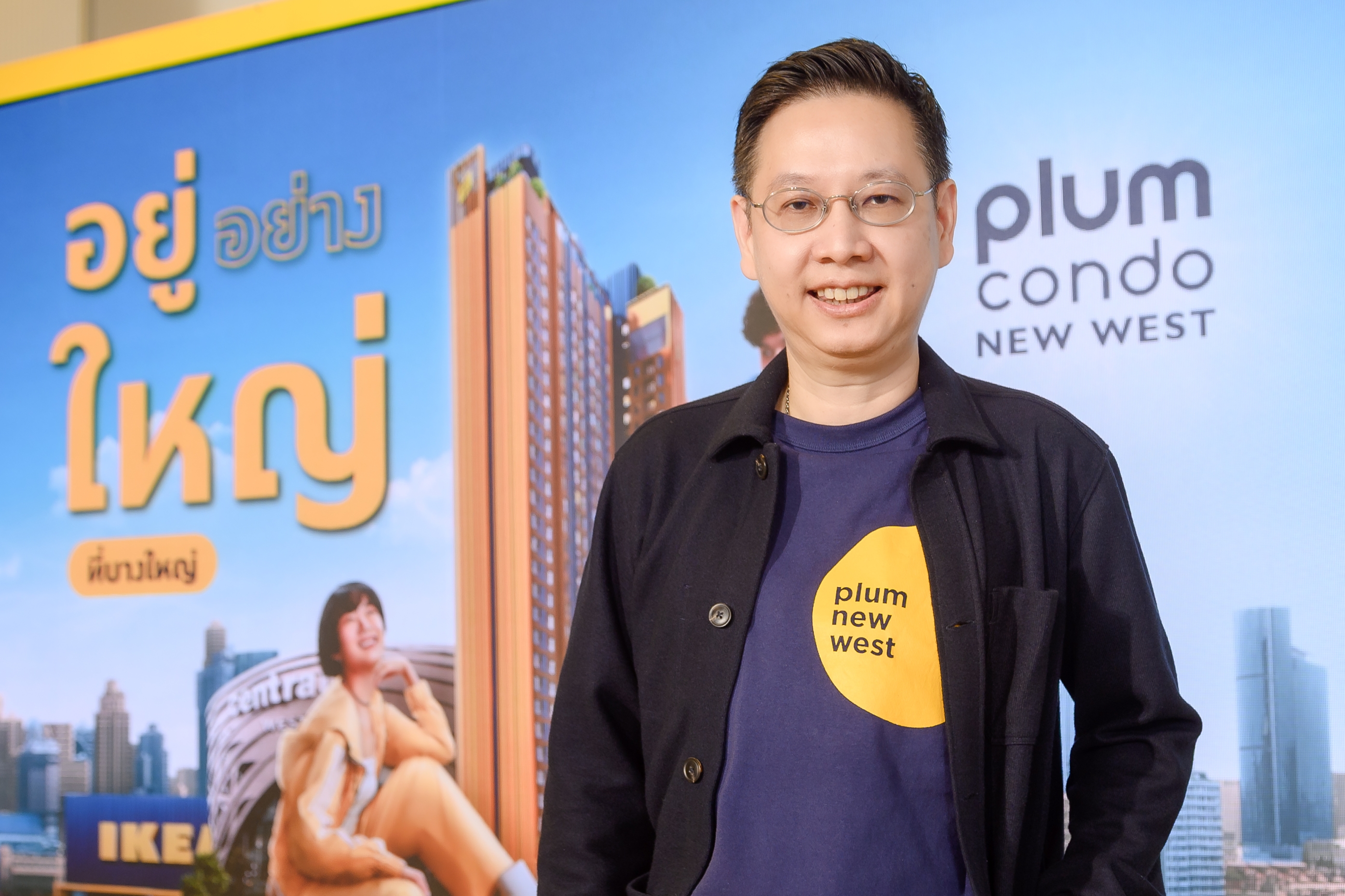 "พฤกษา" รีเทิร์นยึดบางใหญ่ เปิดตัว “พลัมคอนโด นิวเวสต์” ตอบโจทย์ชีวิต “อยู่ อย่าง ใหญ่” ในราคาเท่าเดิม เริ่มเพียง 1.59 ล้าน