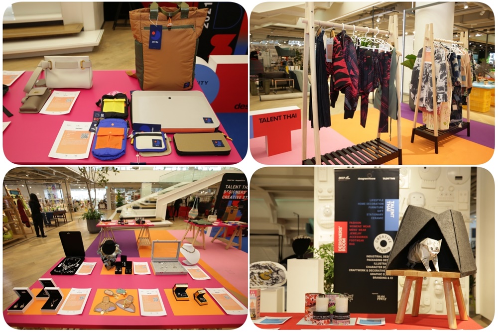 "DITP" จัดแสดงสินค้าแบรนด์ไทยที่ผ่านการคัดเลือกเข้าสู่ โครงการ Designers’ Room & Talent Thai Promotion 2021 ที่สยามดิสคัฟเวอรี่