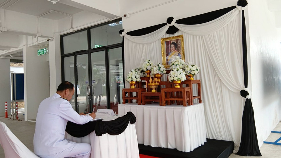 เทศบาลตำบลทับมา จัดพิธีถวายความอาลัย เนื่องในพิธีบำเพ็ญกุศลปัณรสมวาร