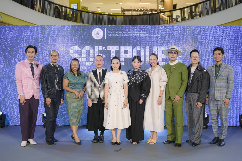 กรมประชาฯ ขับเคลื่อนนโยบาย Soft Power ผ่านโครงการ “ออกแบบสร้างสรรค์การผลิตและเผยแพร่สื่อประชาสัมพันธ์ Soft Power สาขาแฟชั่น” 