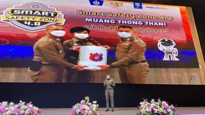 "บิ๊กโจ๊ก"ตรวจเยี่ยมประเมินโครงการ Smart Safety Zone 4.0 สภ.เมืองอุดรธานี
