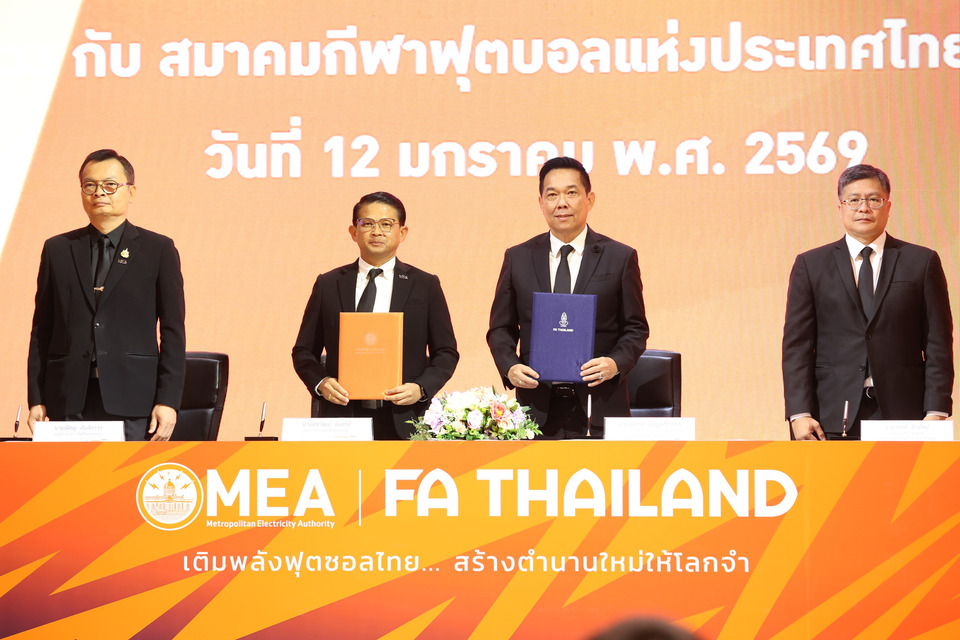 MEA จับมือ FA Thailand สนับสนุน “MEA Futsal Thai League 2026” ปีที่ 3 ขยายขอบเขตหนุน “ทีมชาติ-ลีกหญิง” เต็มสูบ