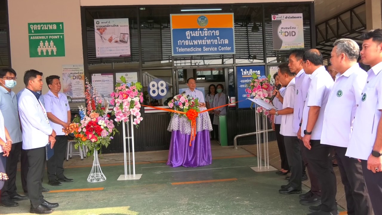 ผู้ตรวจฯกระทรวงสาธารณสุขเขตสุขภาพที่10 เปิดศูนย์แพทย์ทางไกลและศูนย์รับบริจาคและปลูกถ่ายอวัยวะ โรงพยาบาลศรีสะเกษ  