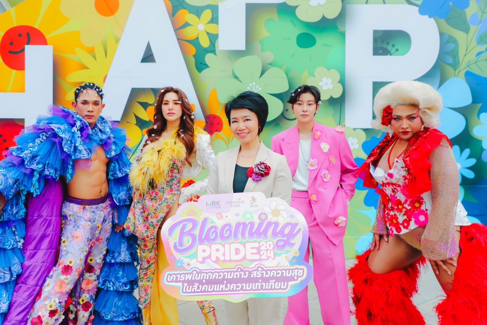  ศูนย์การค้าเครือเอ็ม บี เค ร่วมเฉลิมฉลอง Pride Month จัดโปรโมชั่นสุดปัง BLOOMING SALE 2024  ลุ้นที่พักสุดหรู และของรางวัล