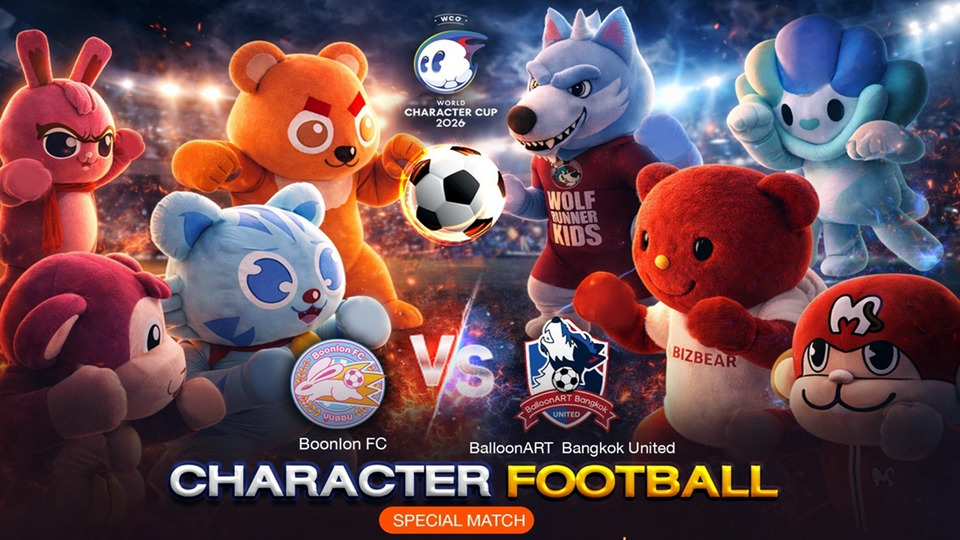 World Character Cup 2026 ระเบิดศึกคิวท์ มาสคอตไทย-ญี่ปุ่นบุกแพท สเตเดียม