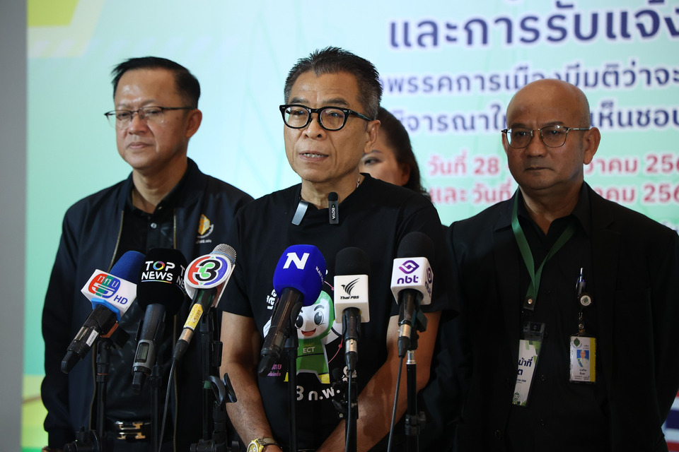 "กกต."สั่งลุย! ดีเดย์รับสมัคร “ปาร์ตี้ลิสต์-นายกฯ” พรุ่งนี้ เตือน “เกรียนคีย์บอร์ด” ใส่ร้ายโซเชียล โทษหนักคุก 10 ปี ตัดสิทธิ 20 ปี