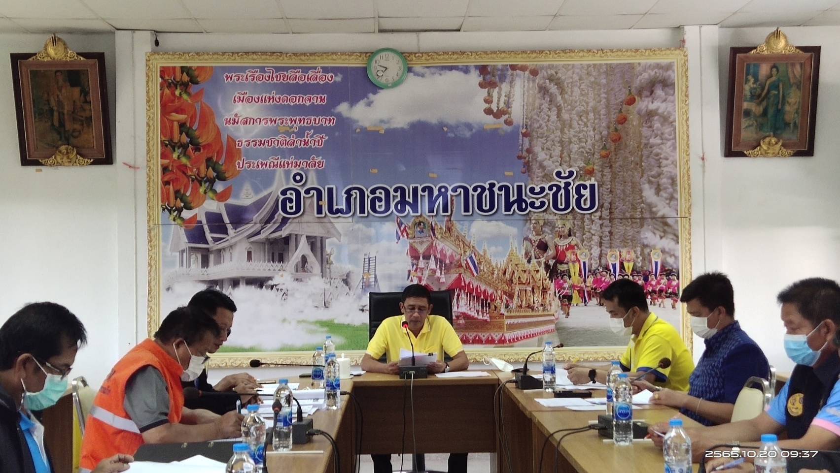 อำเภอมหาชนะชัยประชุมให้ความช่วยเหลือผู้ประสบภัยพิบัติ 