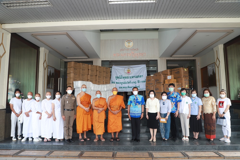 ผู้ว่าฯอยุธยา รับมอบอุปกรณ์ทางการแพทย์ จากมูลนิธิพุทธะมหาเมตตาฯ - เงินสด จาก ดร.สุธาทิพย์ ร.ร.อยุธยาริเวอร์ วิว สนับสนุนภารกิจสู้ภัยโควิดให้กั รพ.วังน้อย